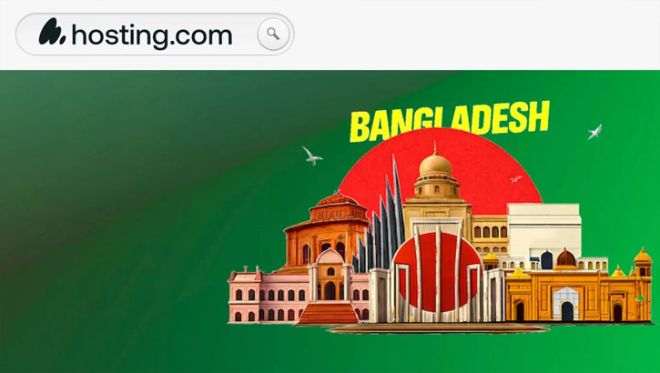 ১৪ জানুয়ারি বাংলাদেশে কার্যক্রম শুরু করবে হোস্টিং ডটকম